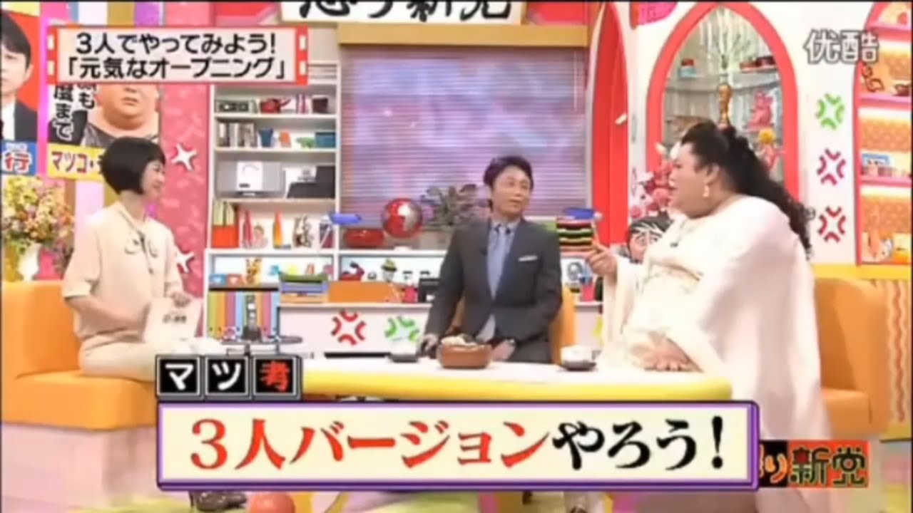 有吉 × マツコ × 夏目三久「まさかの展開!? 3人で挑戦した元気全開オープニング！」😆😂🤣 名場面集 2025.06.12 FULL HD