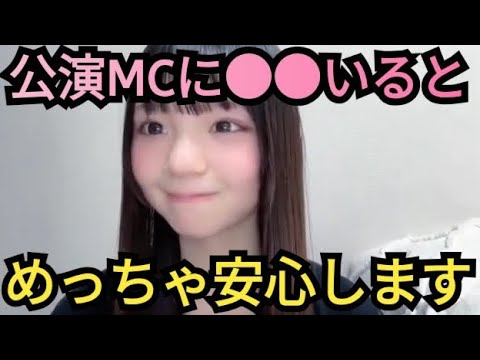【さーちゃん】MCが面白い先輩