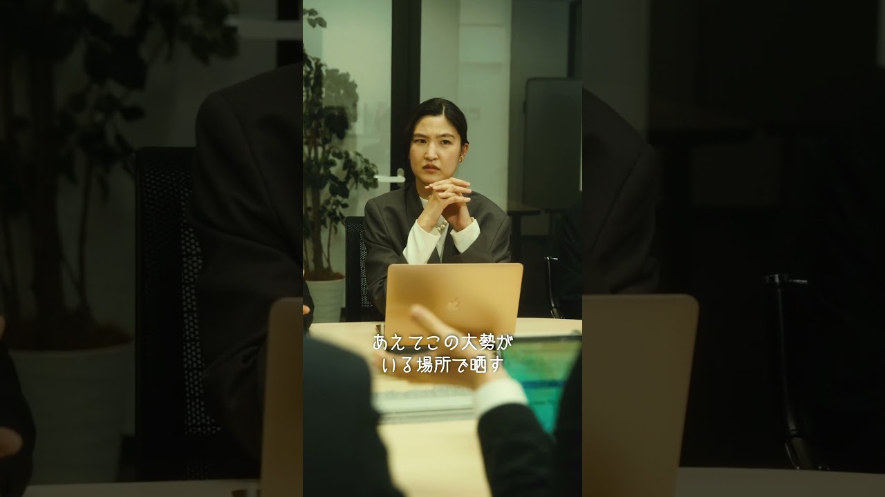 【未来】ハラスメントが横行すると...