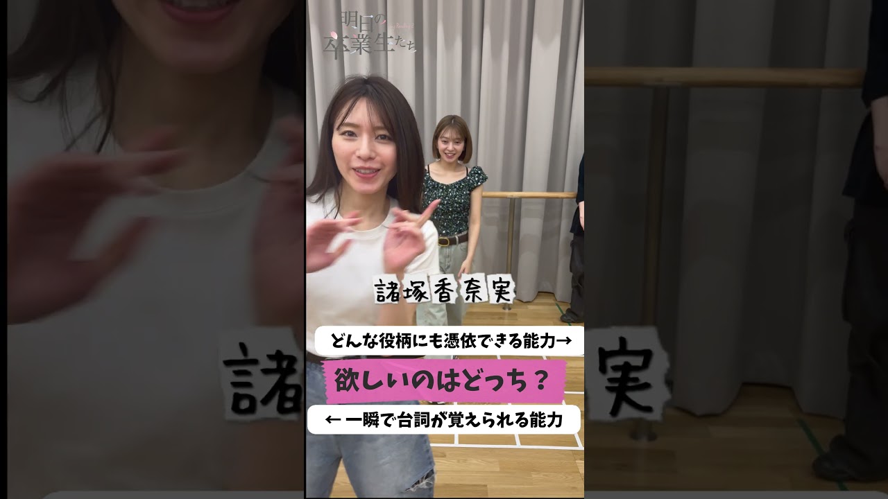 欲しいのはどっち？ 【朗読あす卒】