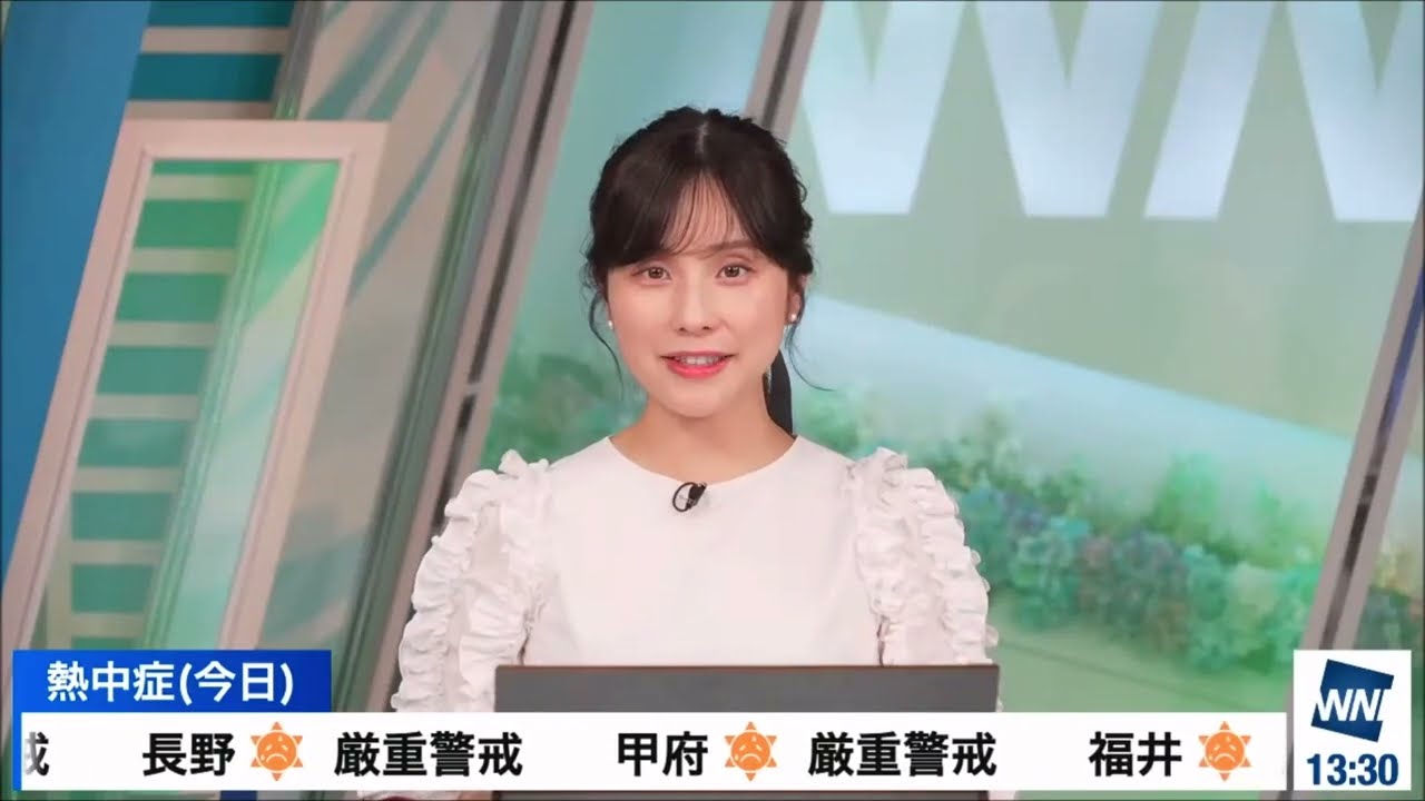 【松雪彩花(あやち)】🌈🎀🍙🍓🌰ウェザーニュースproで各地のリポート紹介✨