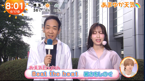 【画像】今日の林佑香さん　6.17