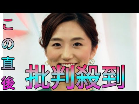 フジ松村未央アナ　夫は陣内智則で1児の母、現金給付or減税？に「どちらがいいのか議論していくうちに」 daily news