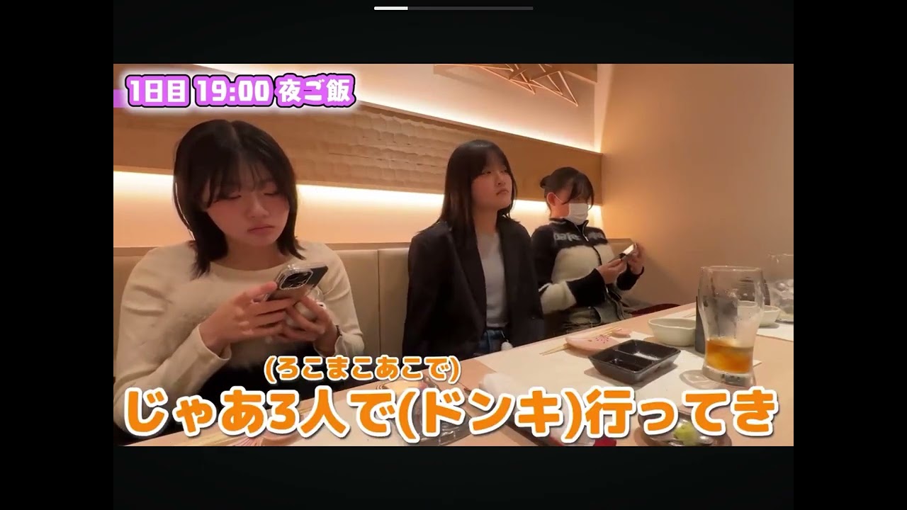 ろこまこであこちゃんの取り合い！