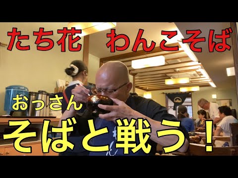 【柴犬飼い主55歳】100杯食べなきゃ罰ゲーム!?胃袋に限界が迫る！