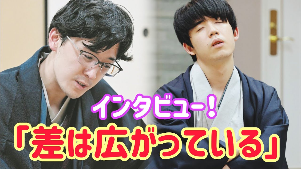 「差は広がっている」―伊藤匠、初のタイトル防衛も語る“絶対王者・藤井聡太”との差