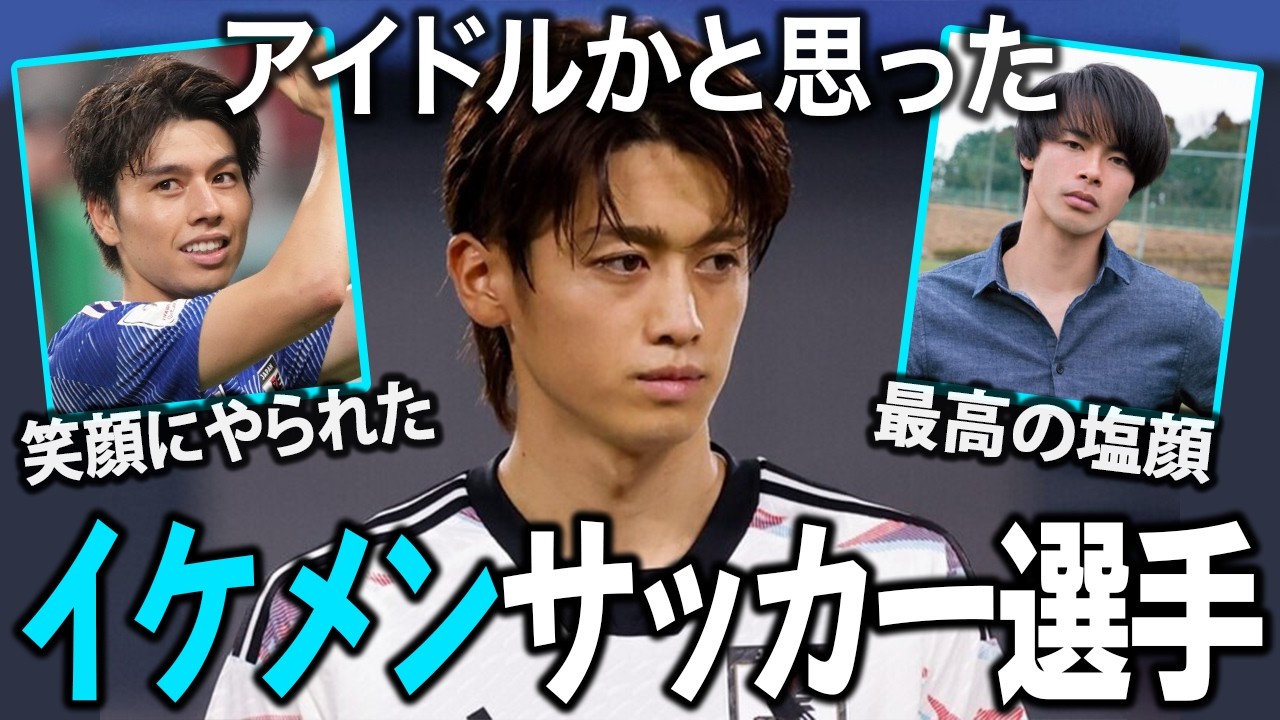 【ガルちゃん芸能】顔までイイなんて…ずるい♡イケメンサッカー選手まとめ！