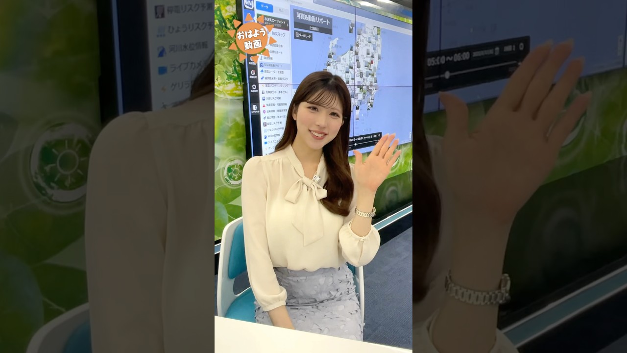 おはよう！6月12日  #通勤タイパ #小林李衣奈 #小川千奈 #岡本結子リサ #青原桃香 ＃駒木結衣 #白井ゆかり