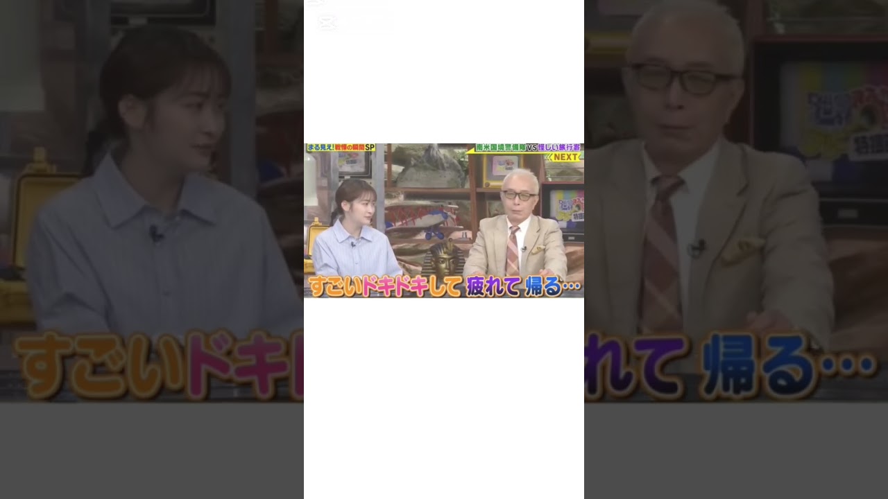 岩田アナ ものまね