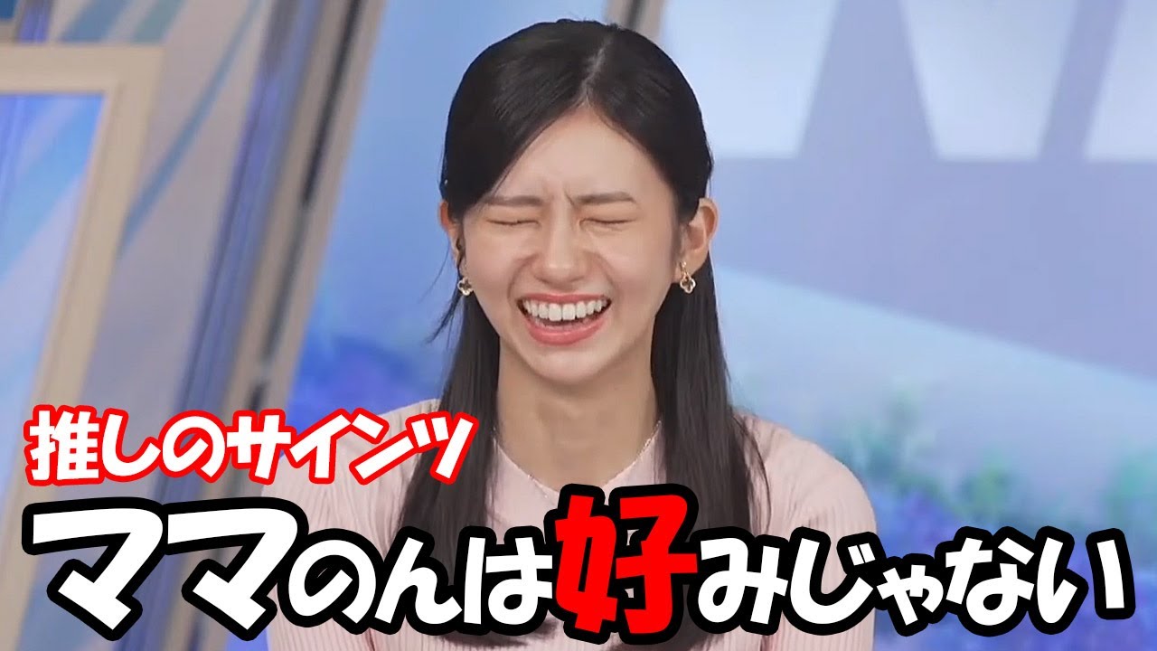 【大島璃音】F1での推しであるサインツはママのんには響かずシエルも含めてルクレール推しかもしれないと言うお天気お姉さん