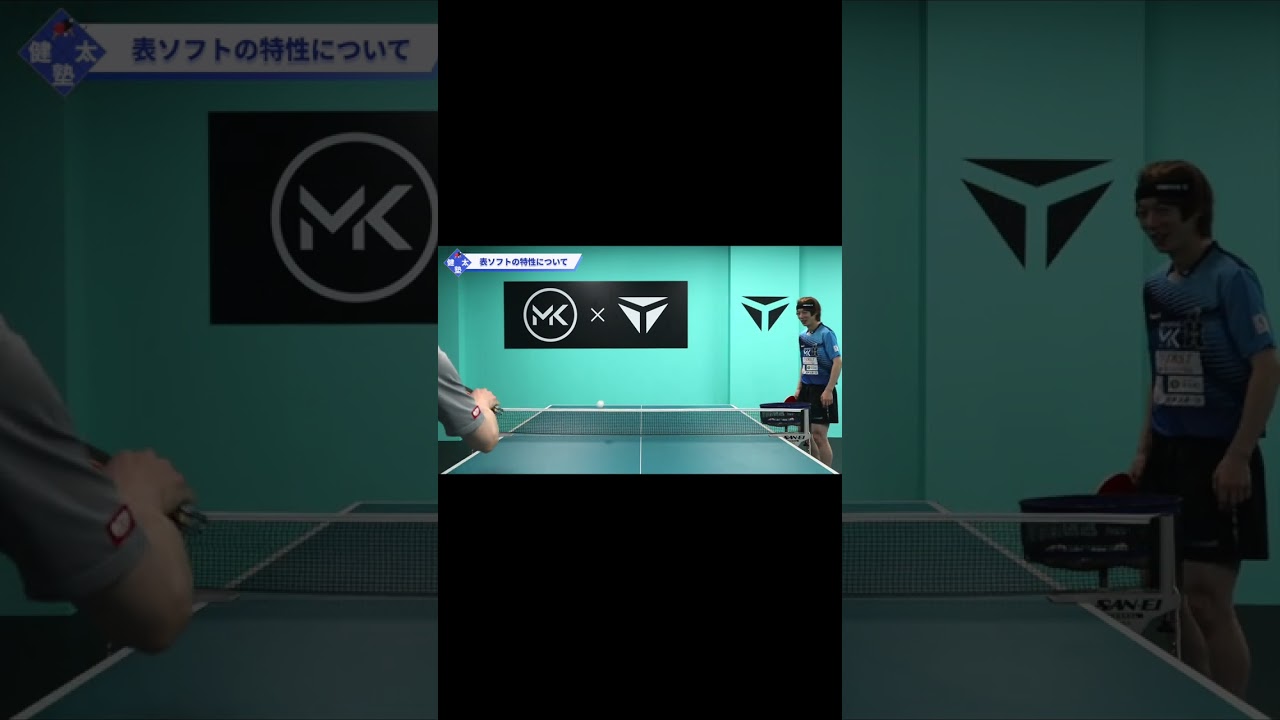 表ソフトのツッツキの特性【ワンポイントレッスン#143】#shorts