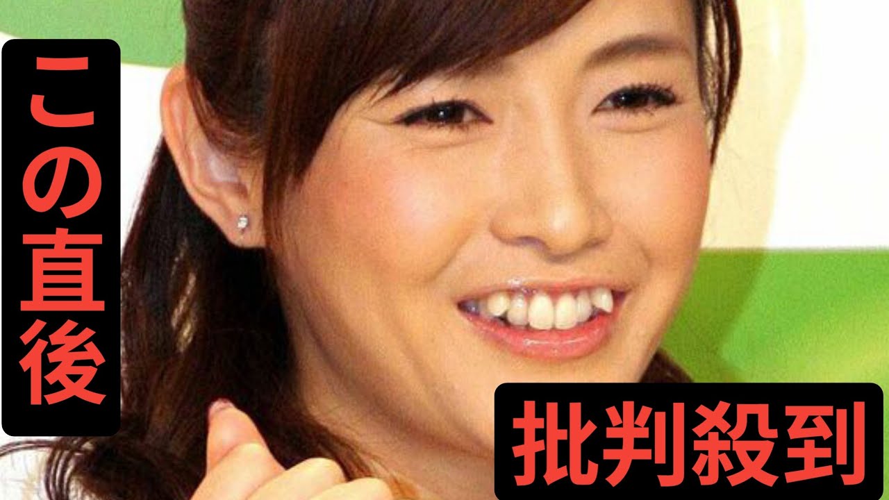杉崎美香アナ、第２子妊娠を発表　４６歳で「高齢妊婦」長男の言葉で心境変化「年齢的にないだろうな〜と思っていたのですが」