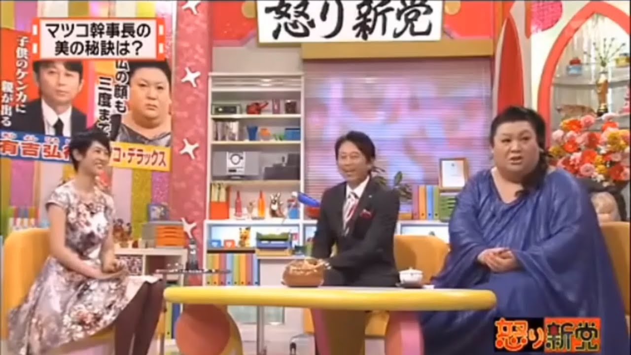 有吉 × マツコ × 夏目三久「女優の美容費を聞いた瞬間、価値観が変わった」😆😂🤣 名場面集 2025.06.12 FULL HD