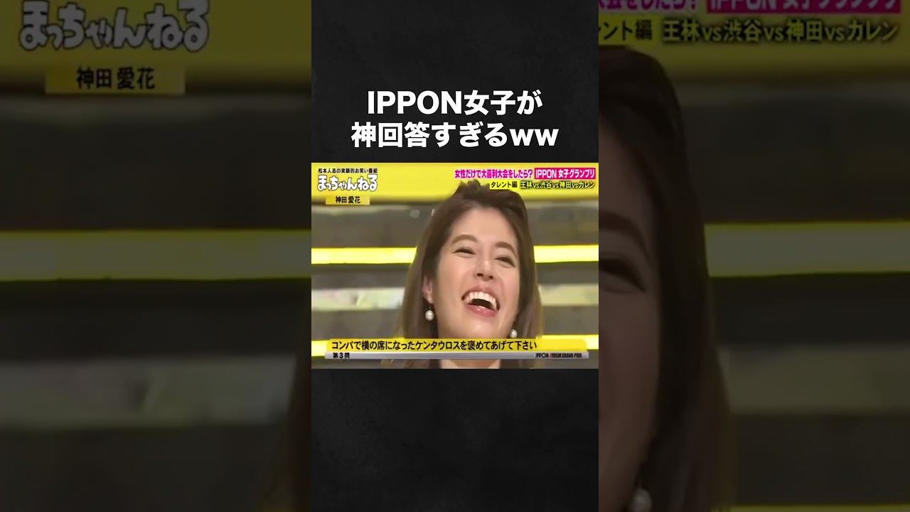 神回答じゃん笑笑