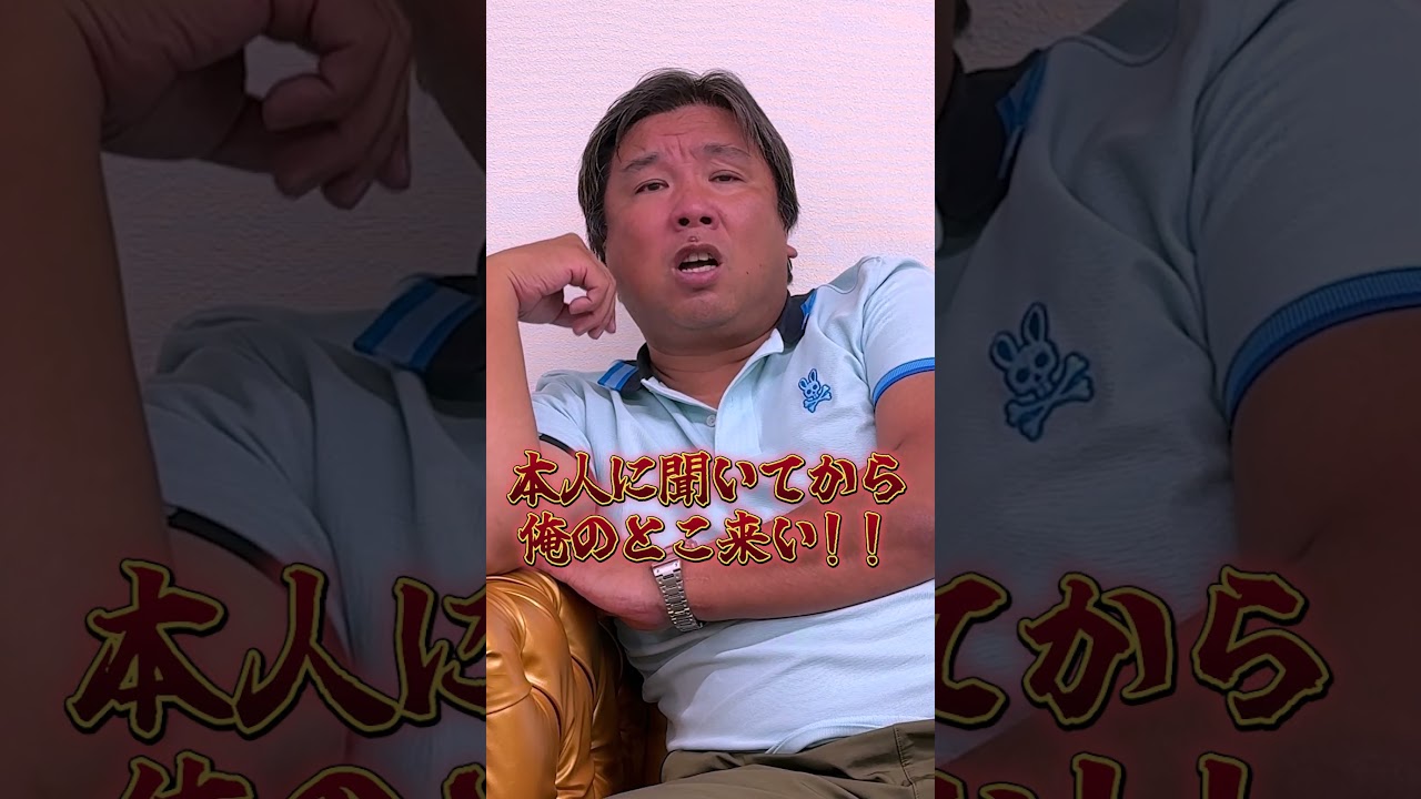 現役時代にいたムカつく記者