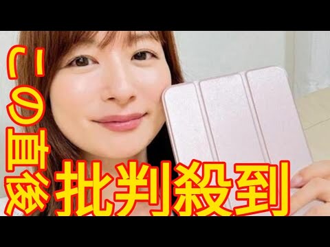 【安田記念】春Ｇ１・９戦６勝！　皆藤愛子「勝ってほしい２頭を中心に買います」 King Japanese
