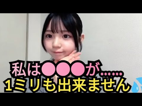 【さーちゃん】1ミリも出来ない💦