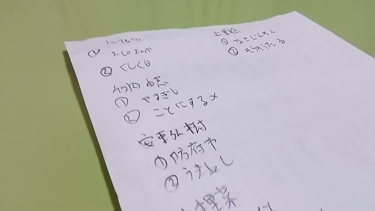 ニュース原稿読みテスト　その218