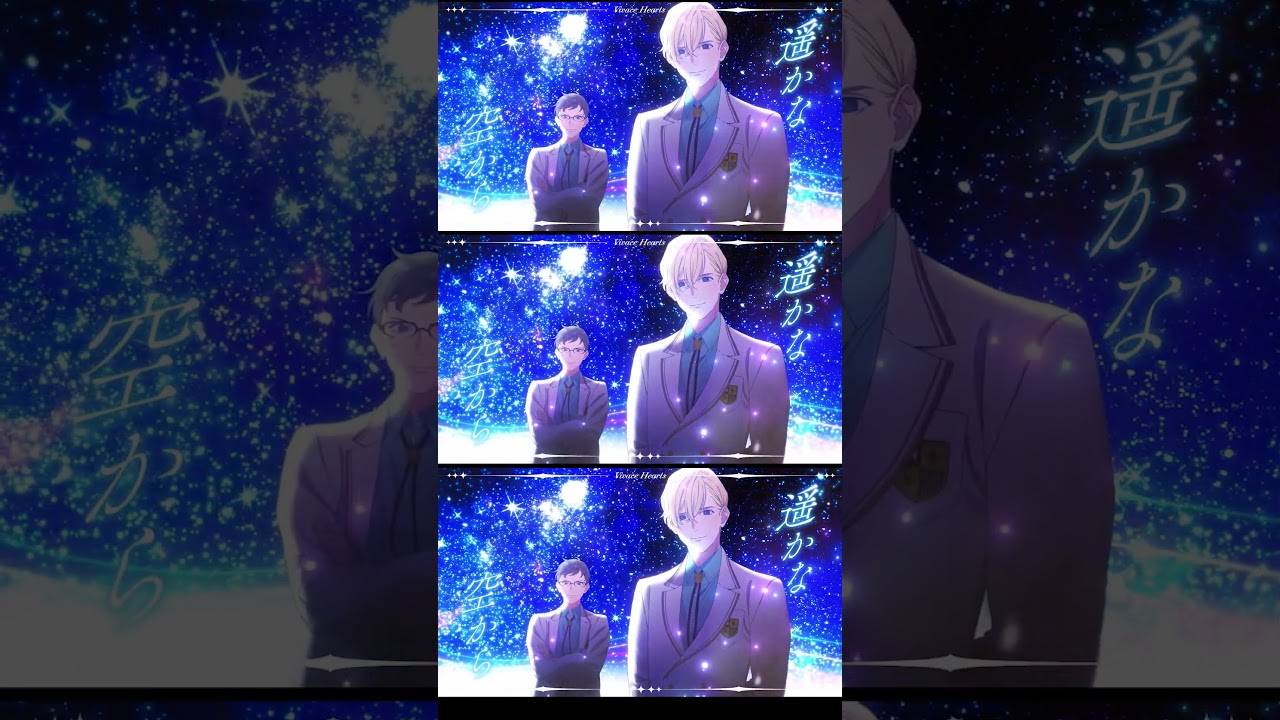 Vivace Hearts『遥かな空から』#ハレオト #hareoto #music #character #高校生
