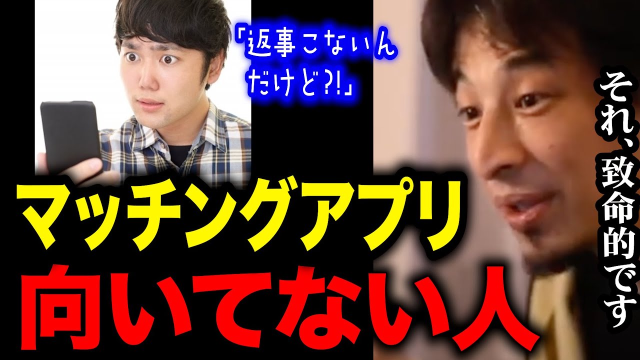 【ひろゆき】あなたは向いてないので、もうやめてください。