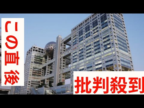 元テレ朝アナ竹内由恵、１人だけ時事問題誤答し大焦り　フジ伊藤利尋アナ「この人ヤバいよ」