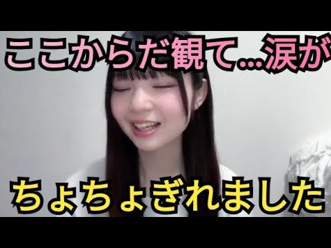 【さーちゃん】涙が…。
