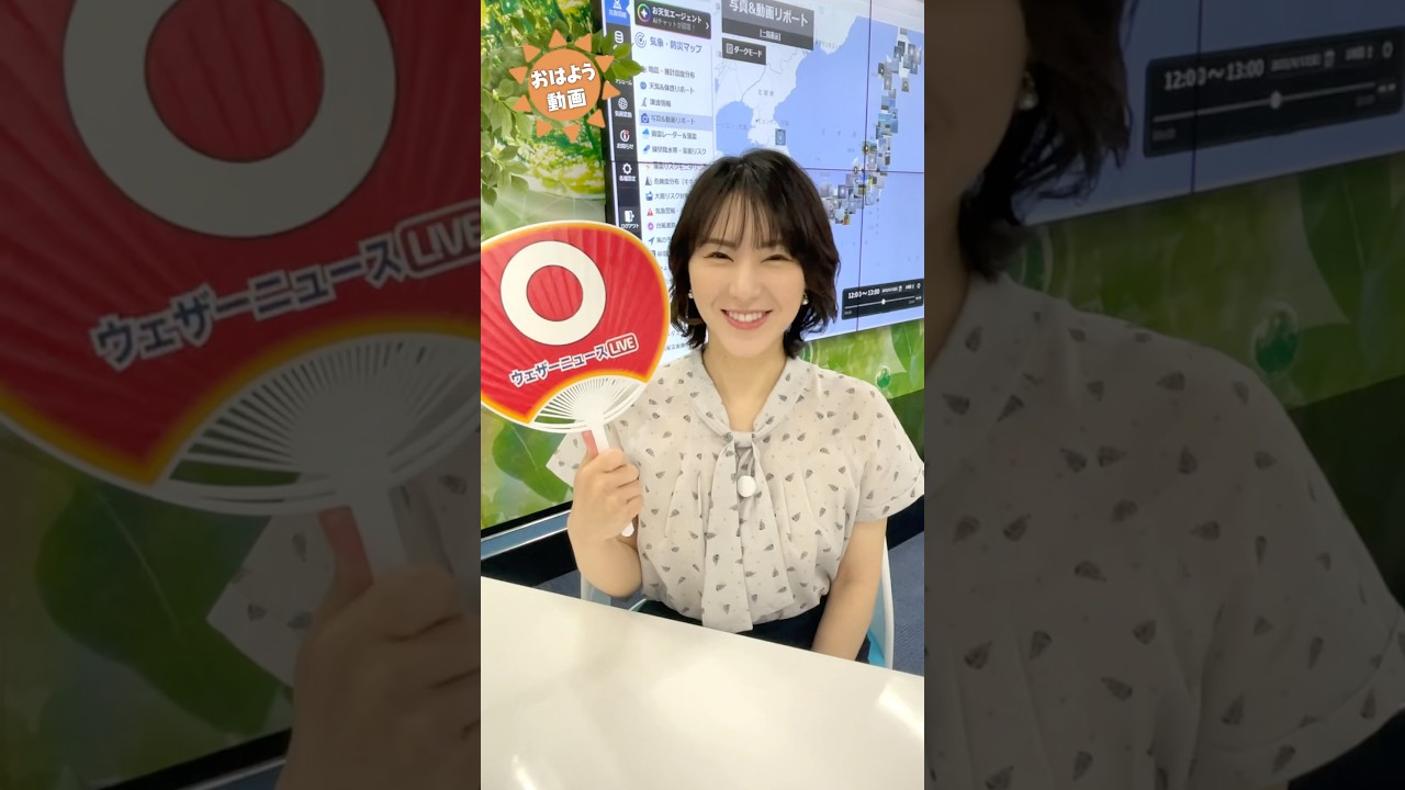 おはよう！6月16日  #通勤タイパ  #白井ゆかり#青原桃香 #戸北美月 #魚住茉由 #岡本結子 #小川千奈