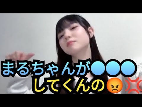 【さーちゃん】まるちゃんが●●してくる💢