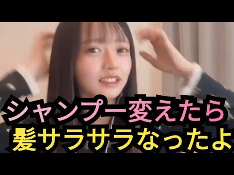 【めいめい】シャンプー変えたよ