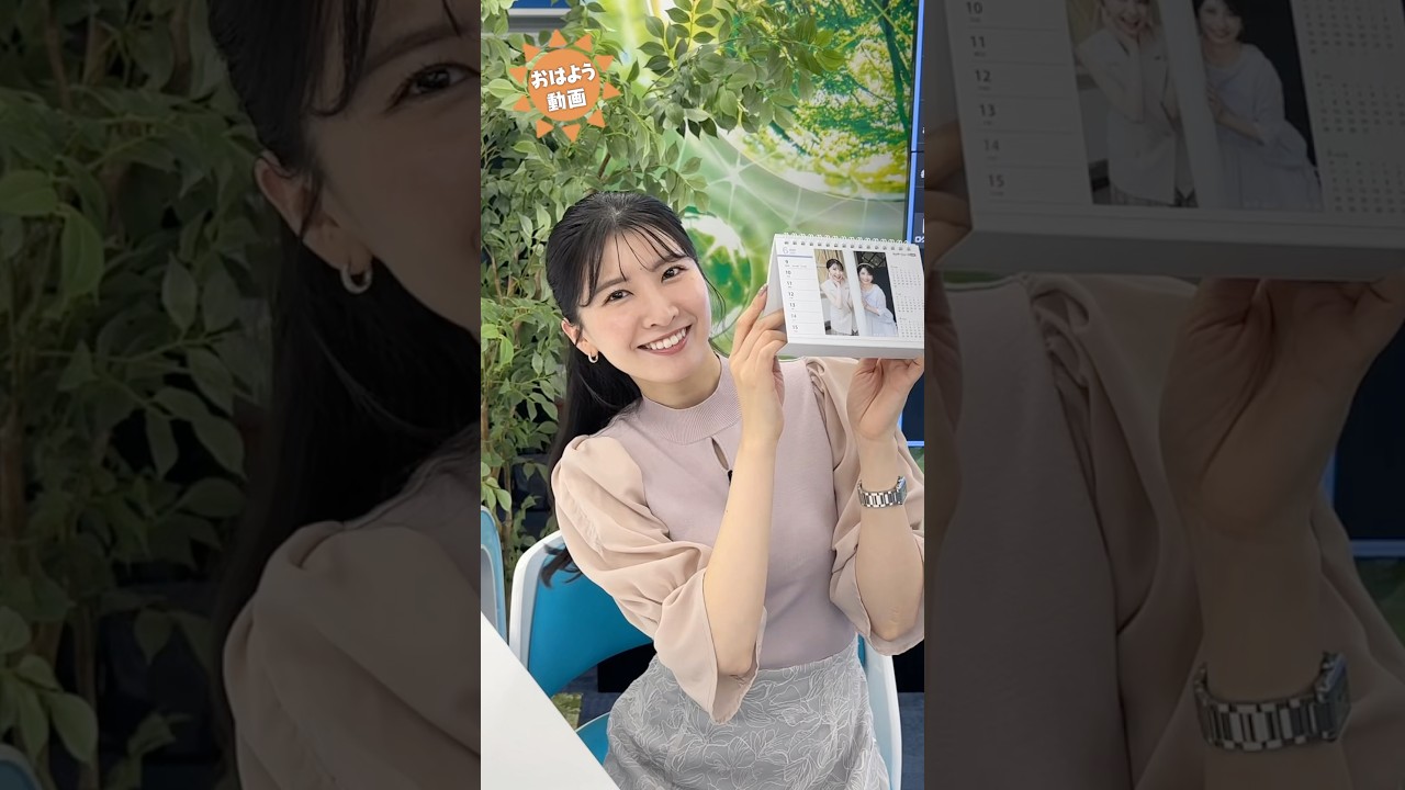 おはよう！6月14日  #通勤タイパ #駒木結衣 #川畑玲 #松雪彩花 #小川千奈 #山岸愛梨 #小林李衣奈