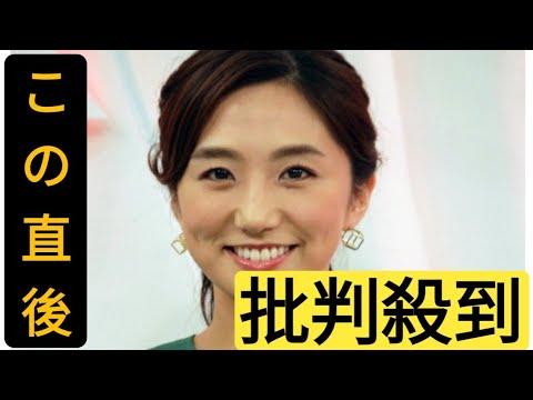 フジ松村未央アナ　夫は陣内智則で1児の母、現金給付or減税？に「どちらがいいのか議論していくうちに」