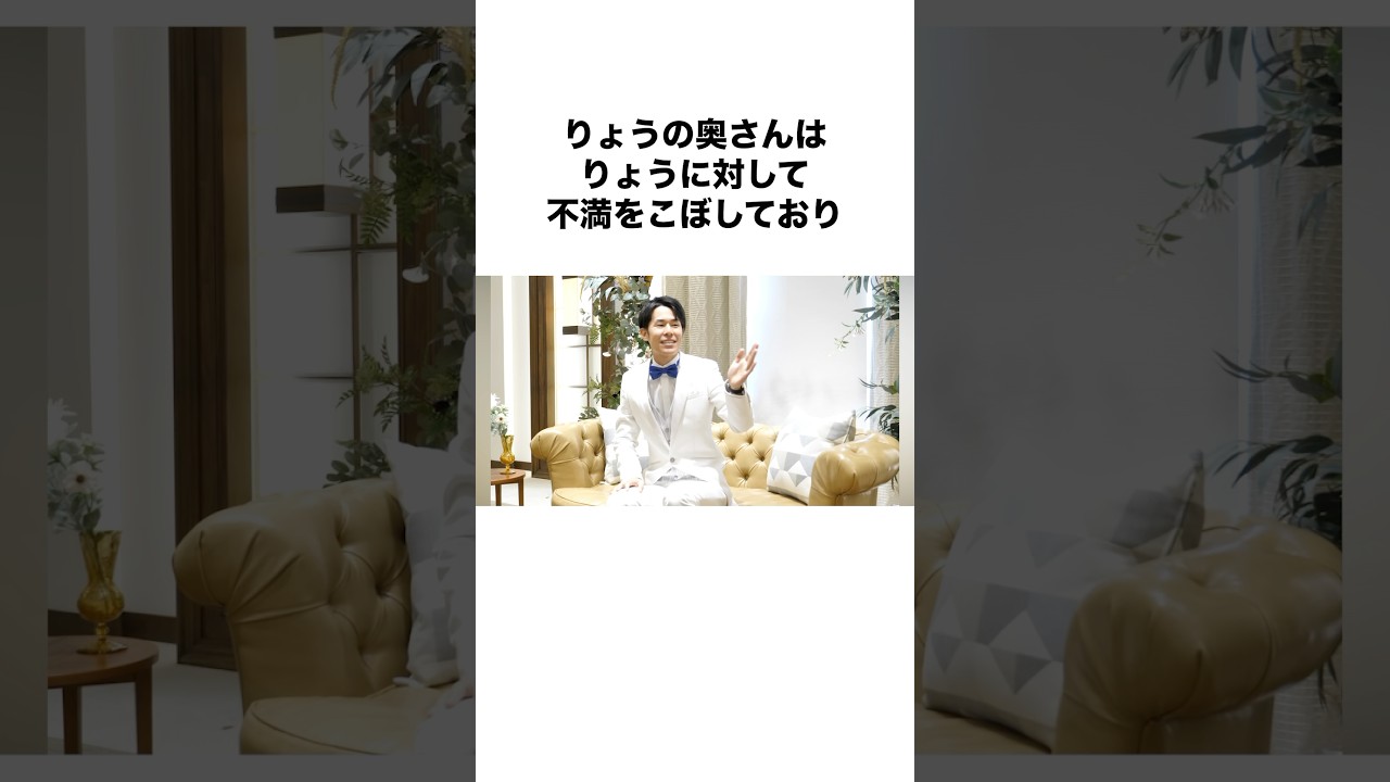 【家庭】東海オンエアメンバーのリアルな家庭の話まとめ#shorts #東海オンエア
