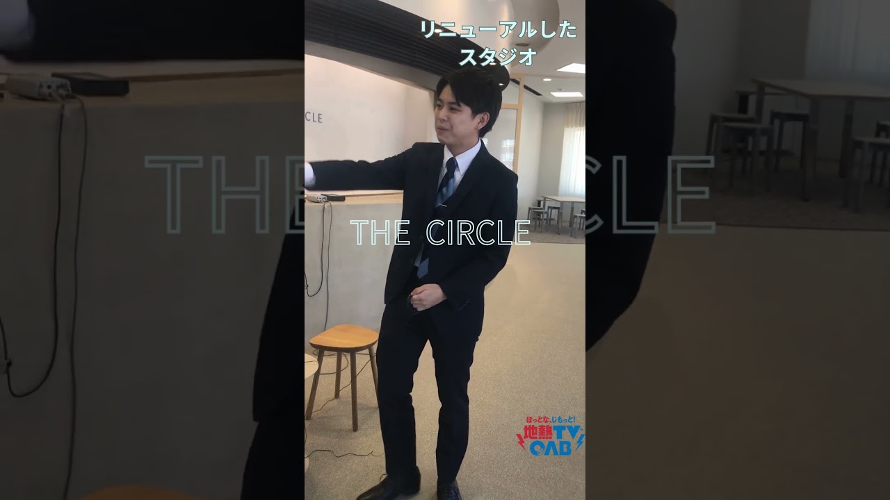 OABスタジオリニューアル　THE CIRCLE 　江藤アナ