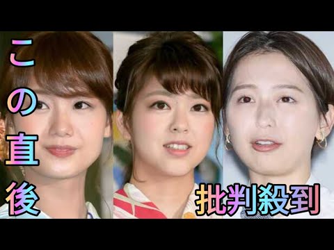 フジ女性アナの“アイドルカレンダー”こそ「古い価値観」“20代のみ人選”の悪しき商売[Azami
