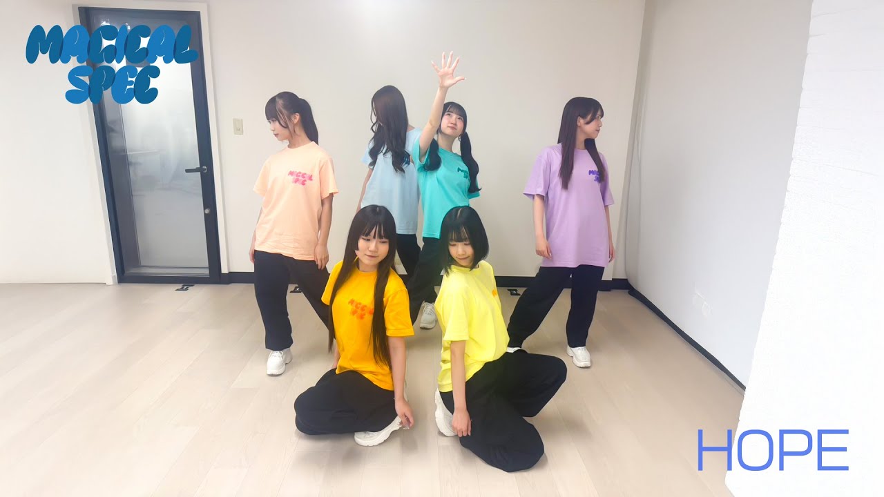 【Dance Practice】HOPE / MAGICAL SPEC
