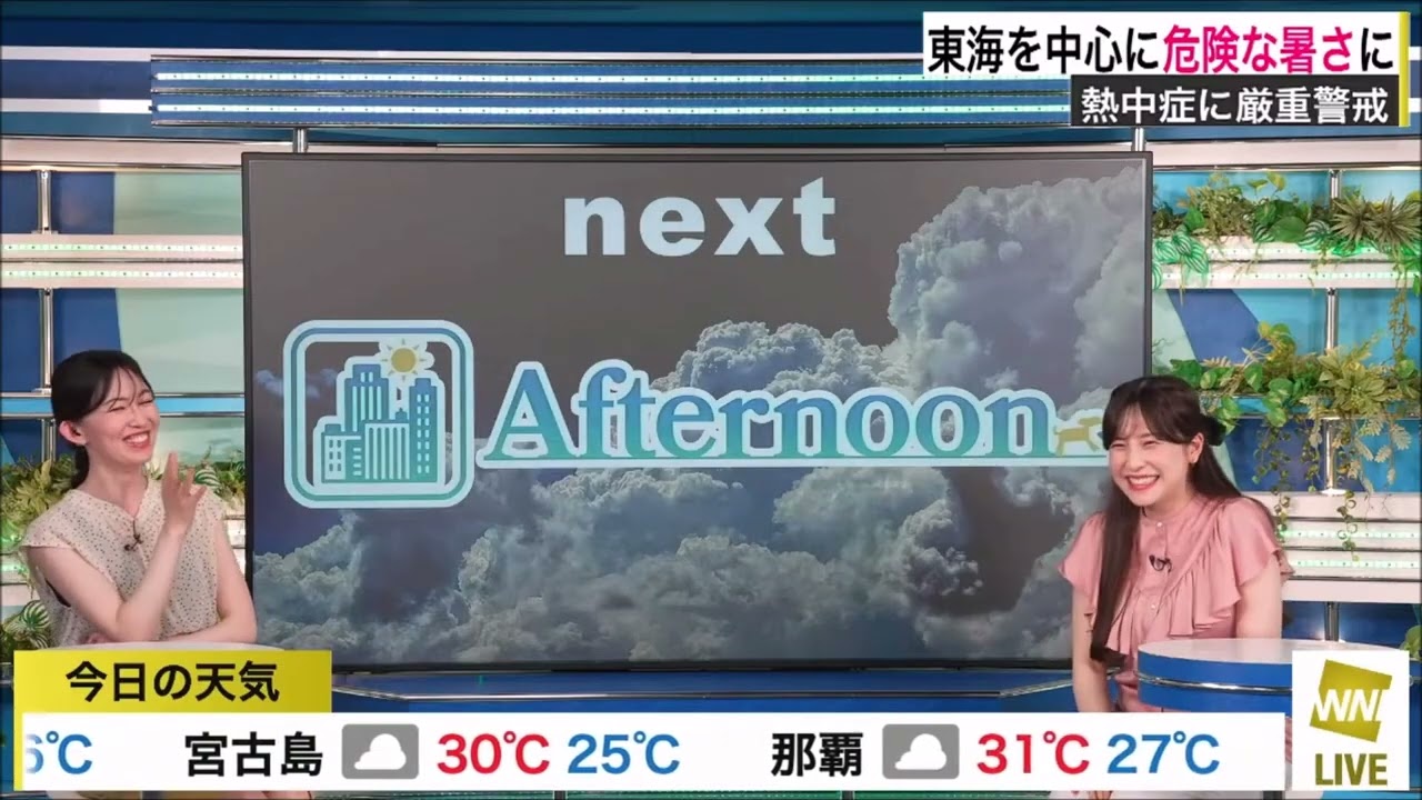 【松雪彩花(あやち)】🎀🍓🍙🌰【江川清音(さーやん)】🌈🍶🍺M2🟨のクロストーク