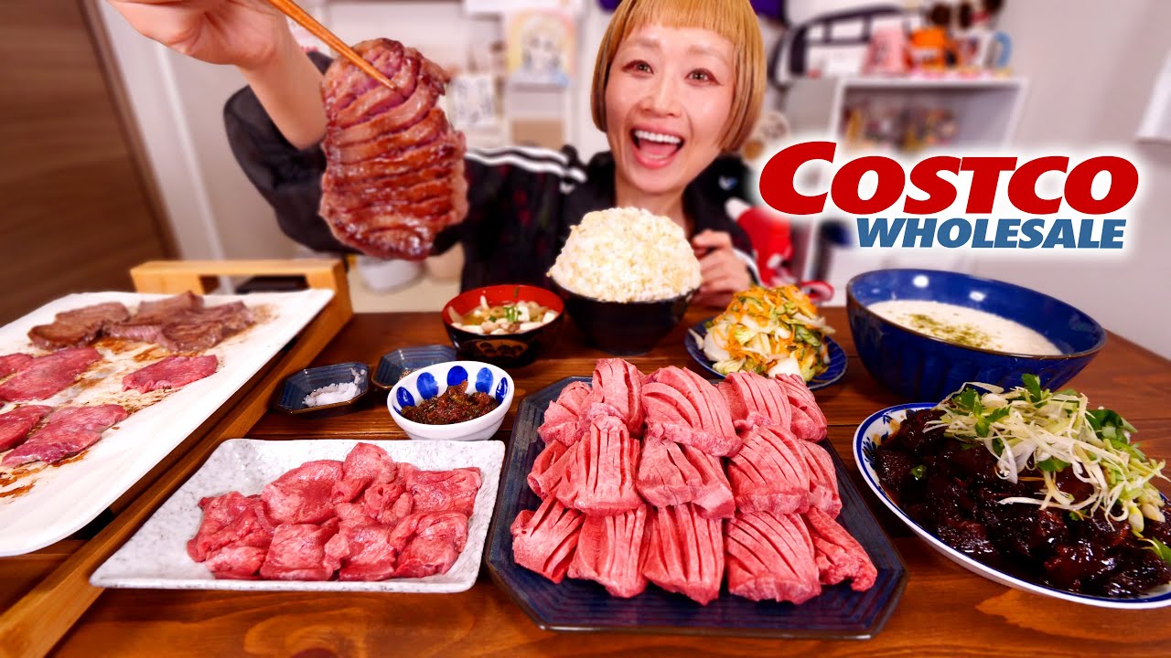 【大食い】コストコの牛タン2kg捌いて最高の牛タン定食独り占め。【モッパン】【MUKBANG】