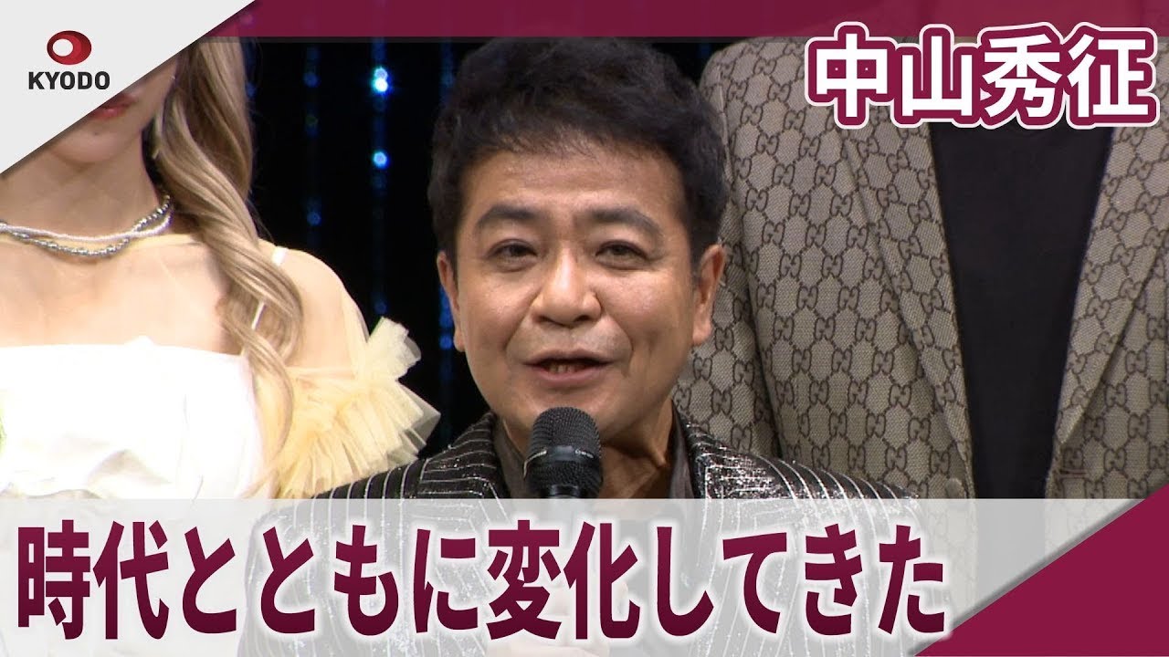 中山秀征　松本明子も「訳あってテレビに出れなくなった時期が・・・」ワタナベ25thコンサート取材会