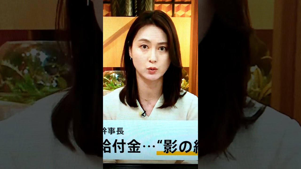 改！小川彩佳23と能登▪日本応援団462