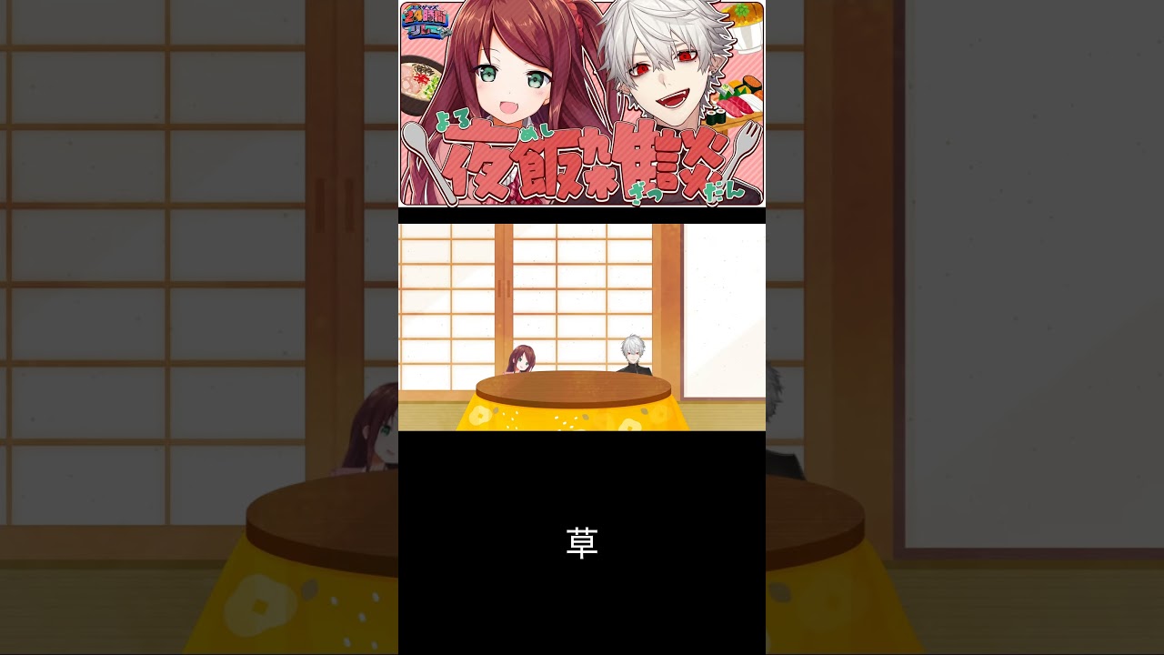 にじさんじ Kuzuha Channel 草0