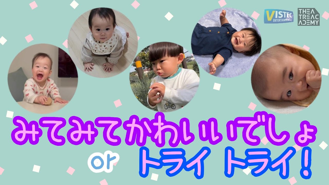 テンションアゲアゲ赤ちゃん/ずりばい始めて3日目です/たんぽぽ「フーッ！」/華麗な足技披露！/寝返り大成功！！！