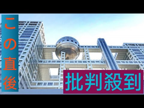 フジ「イット」で中居正広巡る女性トラブルを報道　宮司愛海アナ「幹部の対応などの問題も…」