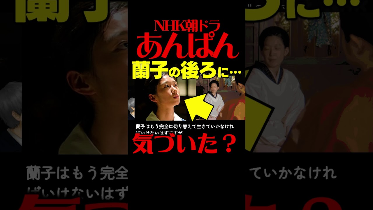 【あんぱん】朝ドラ 第１４週あらすじネタバレ 豪ちゃんと蘭子が石材店を継ぐ！ 感想予想考察 ６月３０日（月）〜７月４日（金）NHK ストーリー