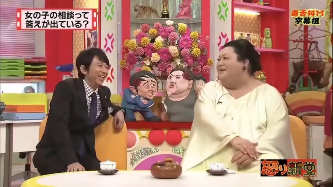 有吉 × マツコ × 夏目三久「その相談、実は答えがない…!? 見逃せない衝撃の真実とは？」😆😂🤣 名場面集 2025.06.21 FULL HD