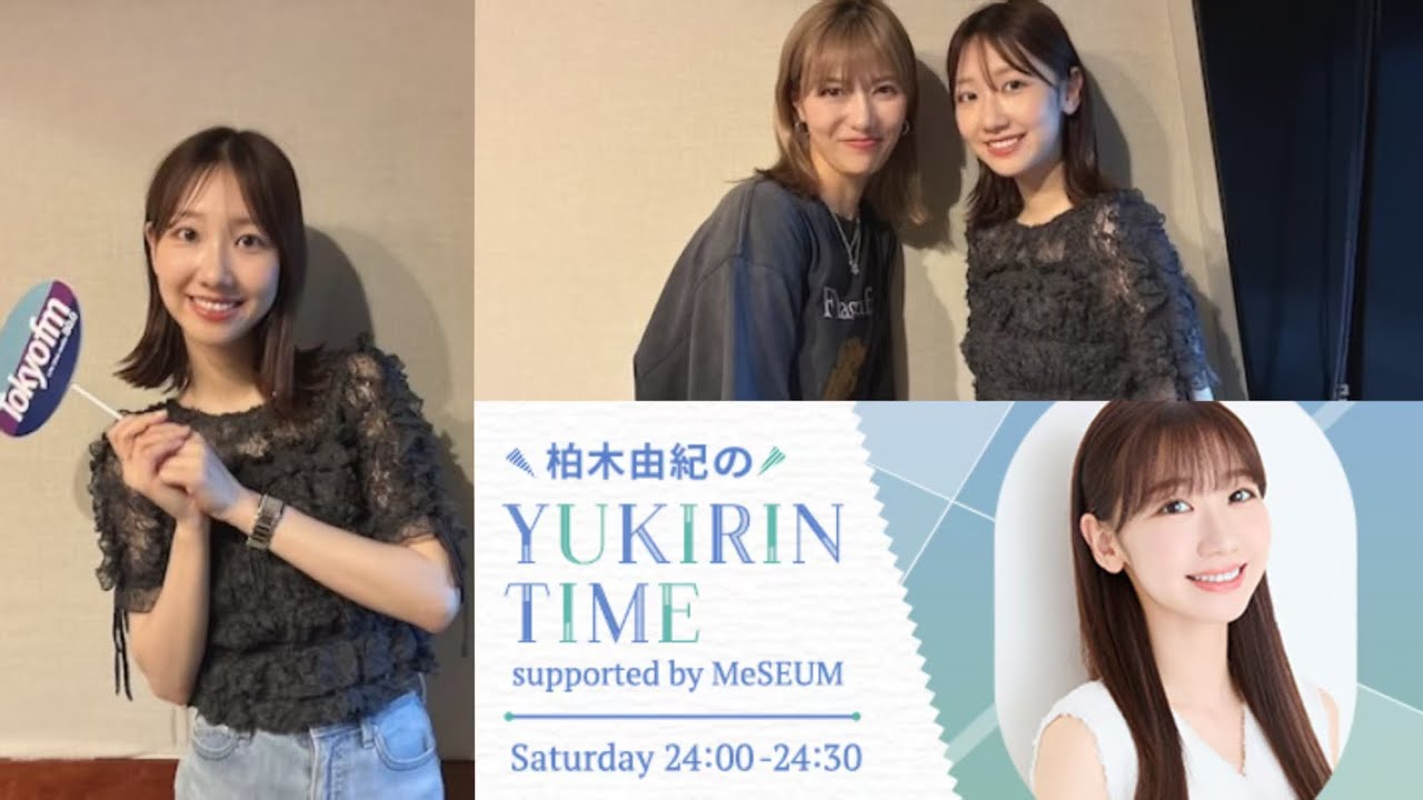 250621 柏木由紀のYUKIRIN TIME supported by MeSEUM