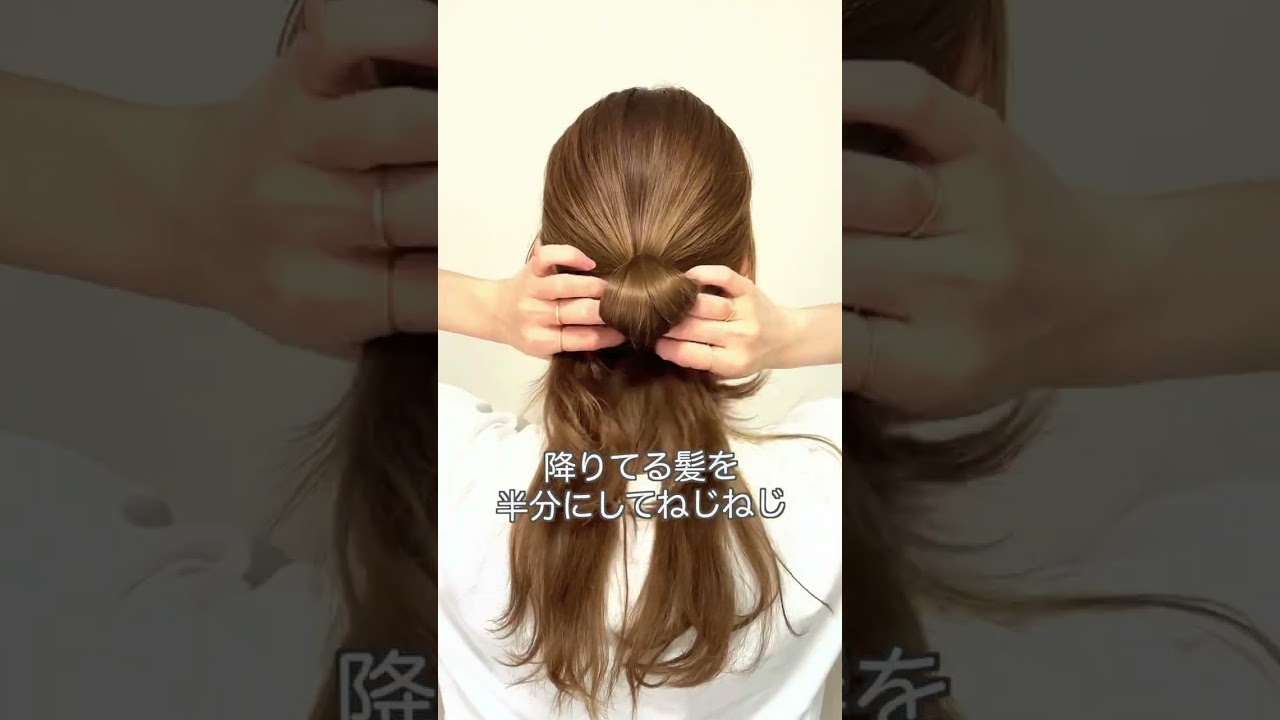 【お団子は完璧じゃなくてもOK！】毛先がぴょんぴょん出ても大丈夫なお団子アレンジ♡