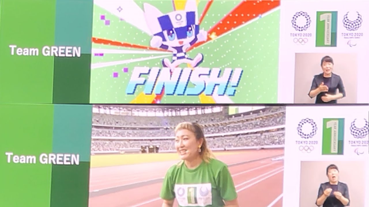 【チームGREEN】ミライトワのハードル走 「TOKYO FORWARD ゲーム」応援リーダー：丸山桂里奈