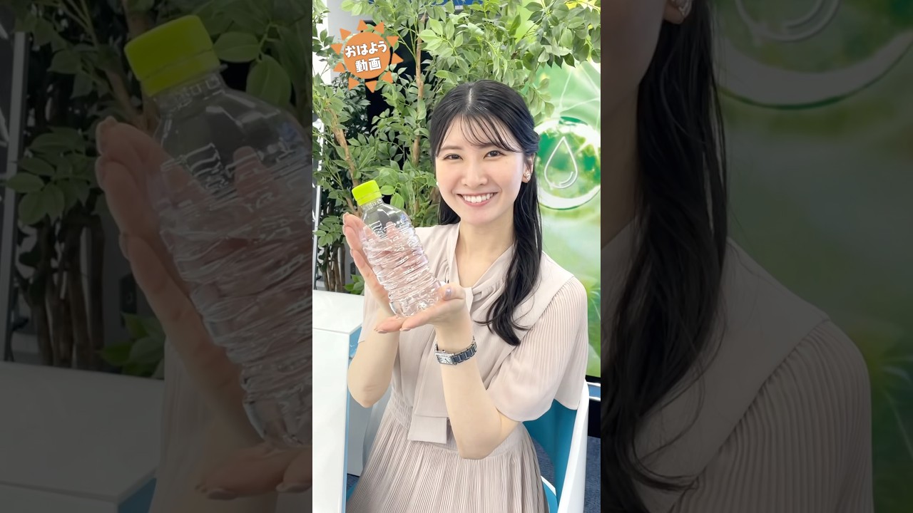 おはよう！6月18日  #通勤タイパ #駒木結衣 #魚住茉由 #小林李衣奈 #松雪彩花 #山岸愛梨 #福吉貴文