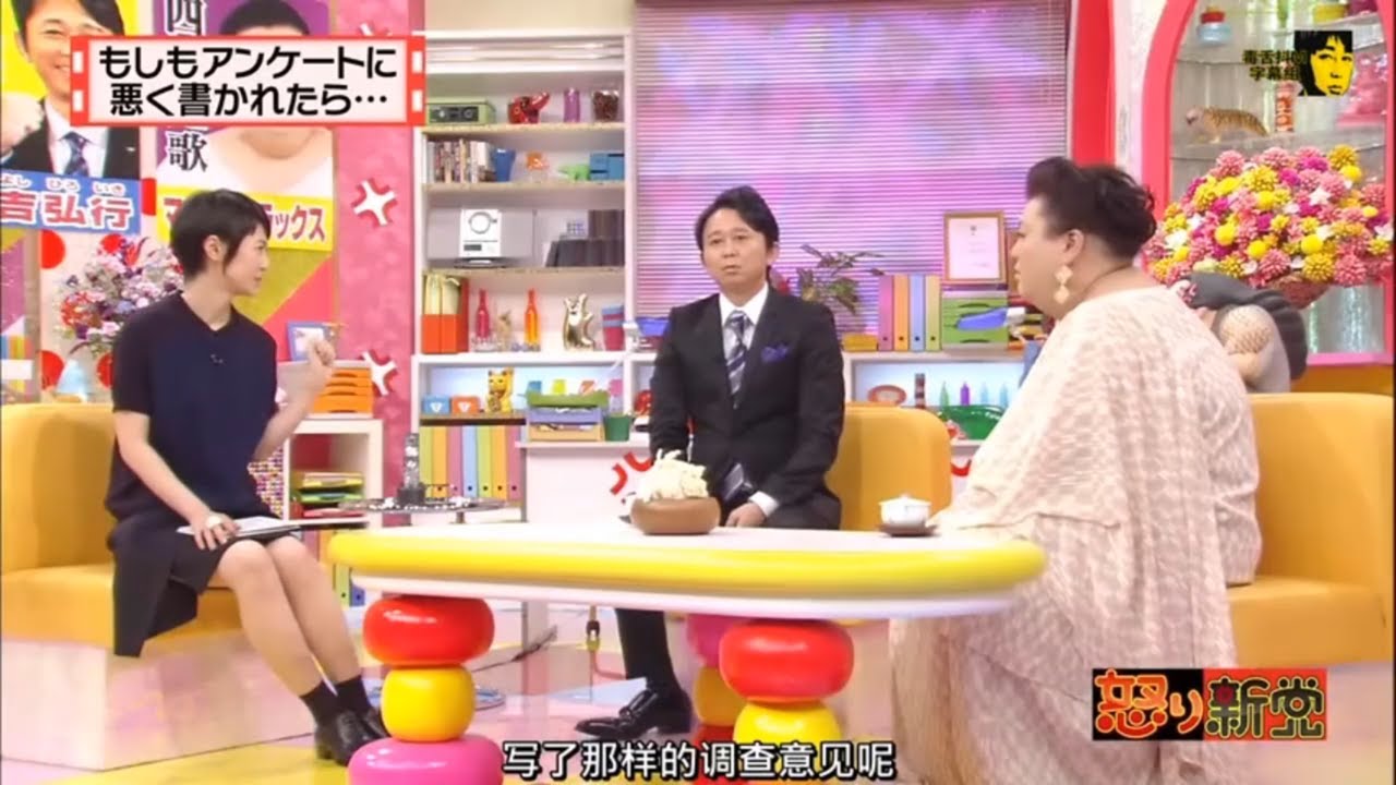 有吉 × マツコ × 夏目三久「知らないうちに、最悪の評価を受けていた。」😆😂🤣 名場面集 2025.06.18 FULL HD