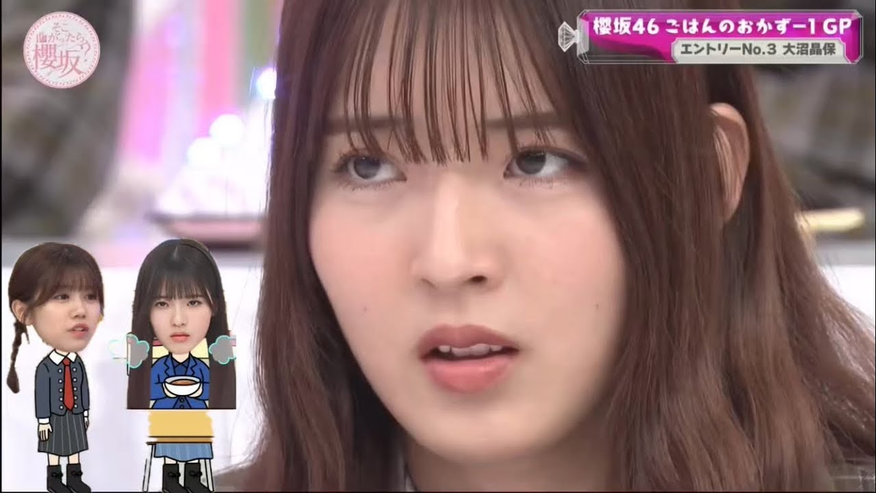 中嶋雄山のワイプ